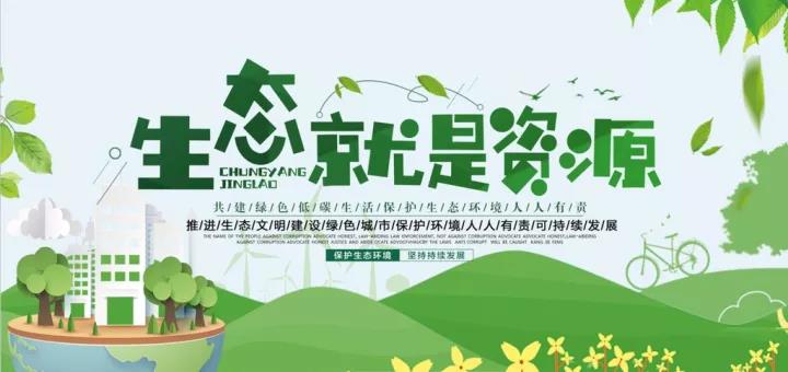 湖(hú)南(nán)地(dì)闆招商