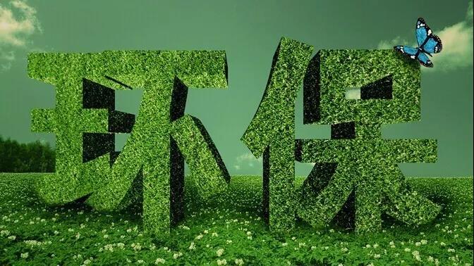 湖(hú)南(nán)地(dì)闆招商
