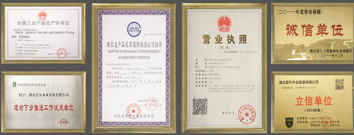 湖(hú)南(nán)地(dì)闆招商