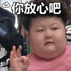 放(fàng)心的(de)地(dì)闆