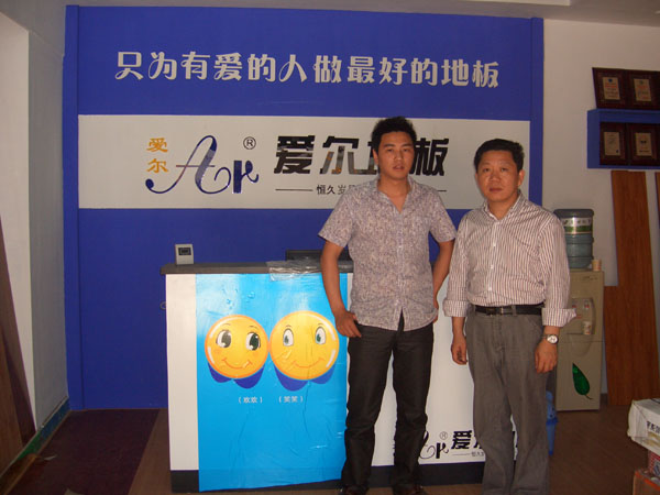 湖(hú)北(běi)地(dì)闆加盟