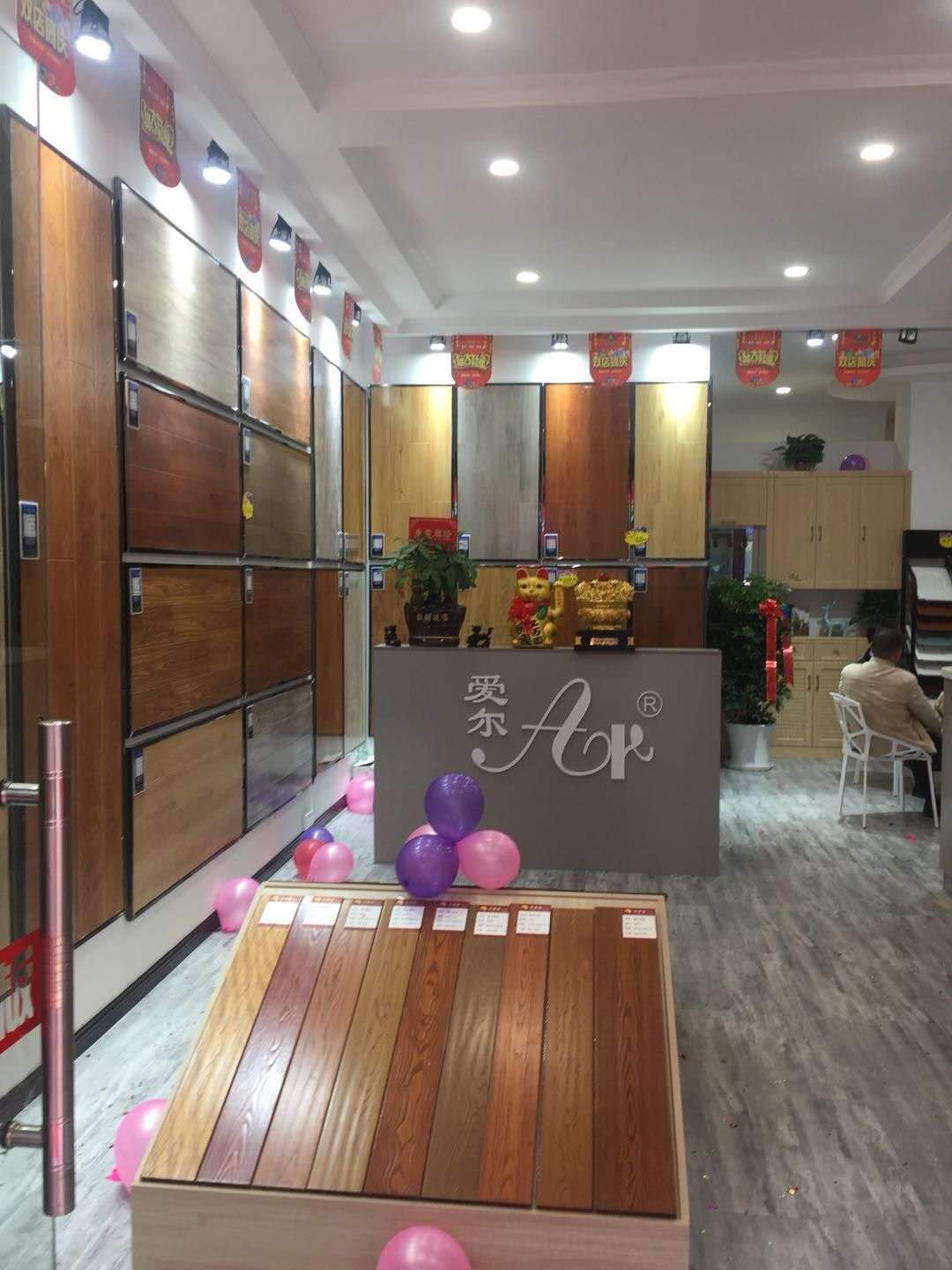 湖(hú)北(běi)鹹甯愛(ài)爾地(dì)闆新店(diàn)開(kāi)業(yè)
