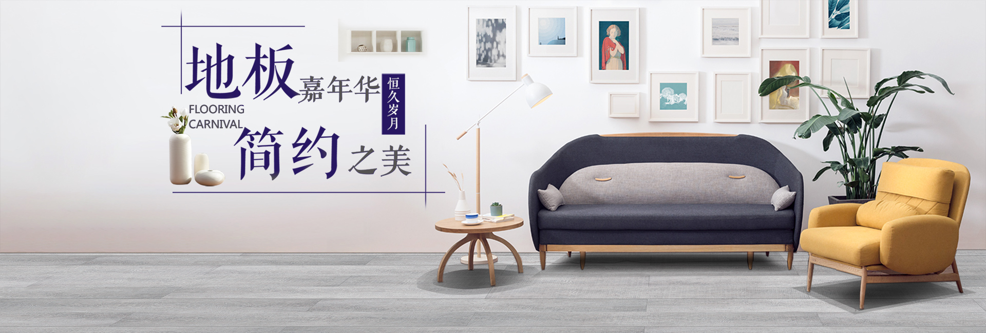 愛(ài)爾地(dì)闆