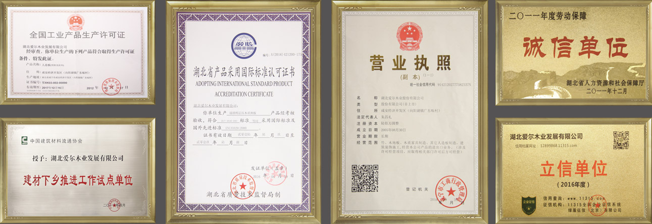 湖(hú)北(běi)地(dì)闆