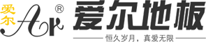 愛(ài)爾木(mù)業(yè)地(dì)闆