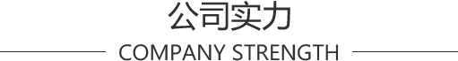 愛(ài)爾木(mù)業(yè)地(dì)闆