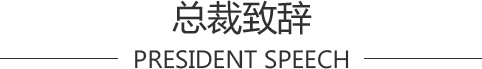 湖(hú)北(běi)著名地(dì)闆品牌