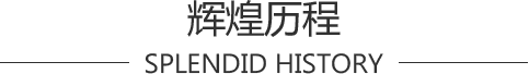 湖(hú)北(běi)地(dì)闆