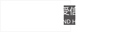 木(mù)地(dì)闆