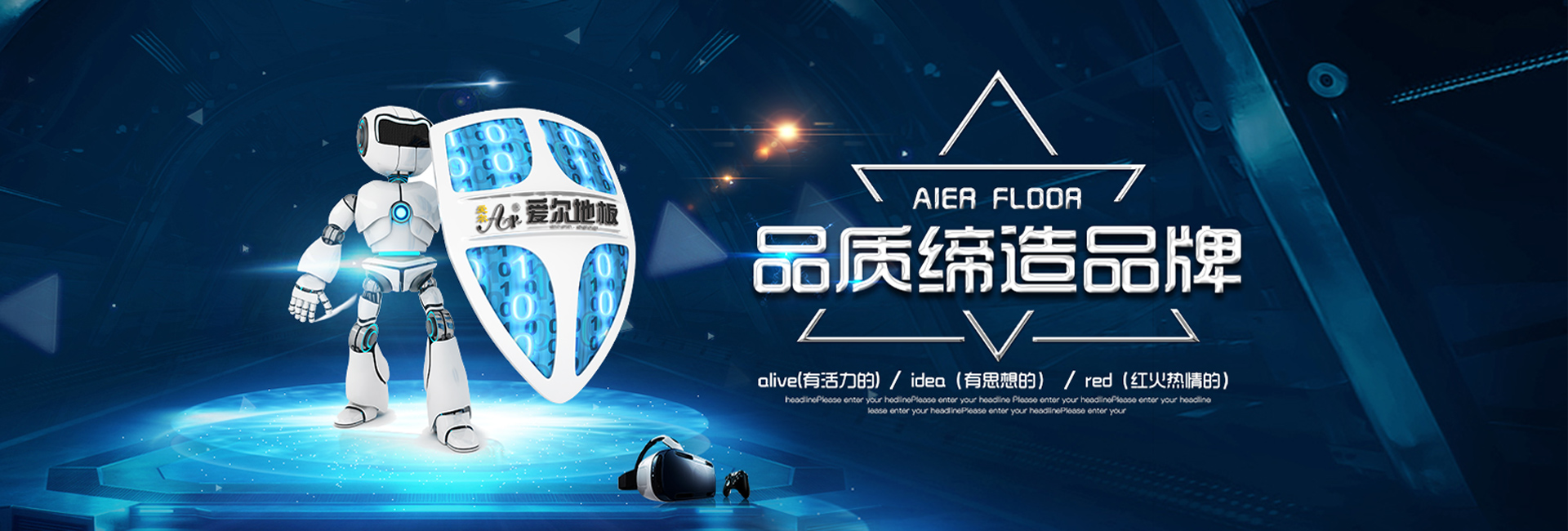 愛(ài)爾地(dì)闆
