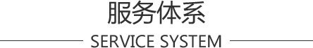 愛(ài)爾木(mù)業(yè)地(dì)闆