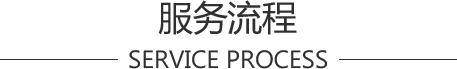 愛(ài)爾木(mù)業(yè)地(dì)闆